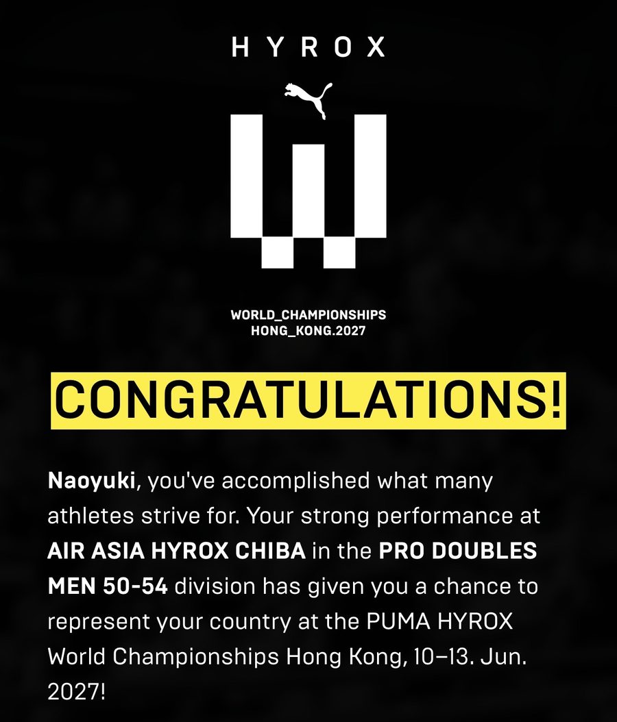 HYROXからの案内。PRO DOUBLES MEN 50-54 で PUMA HYROX World Championships Hong Kong 2027 の出場資格を得たと書かれている