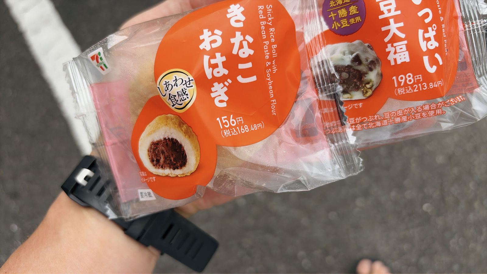 手に持ったセブンイレブンのきなこおはぎと豆大福