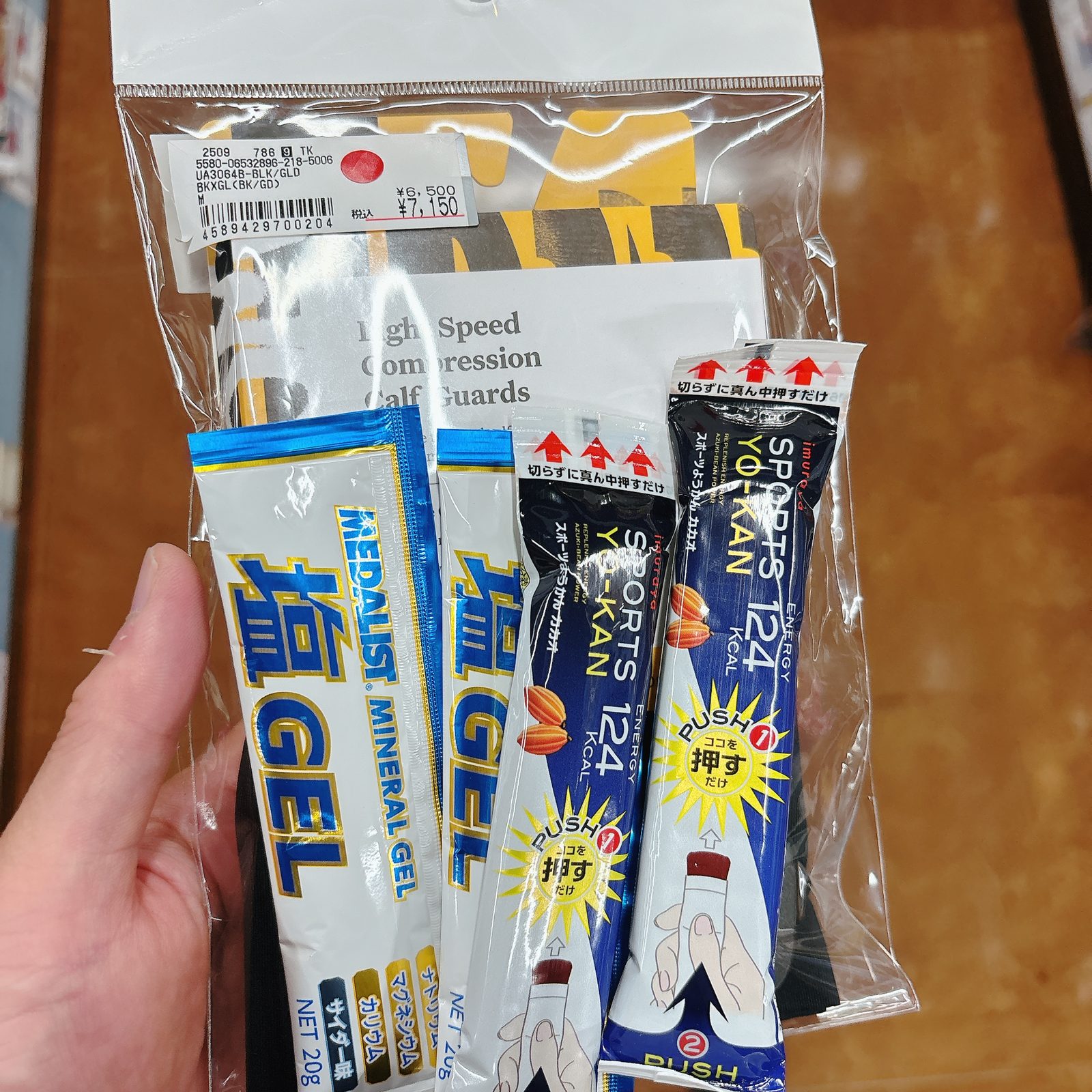 MEDALIST 塩ジェルと井村屋スポーツようかん