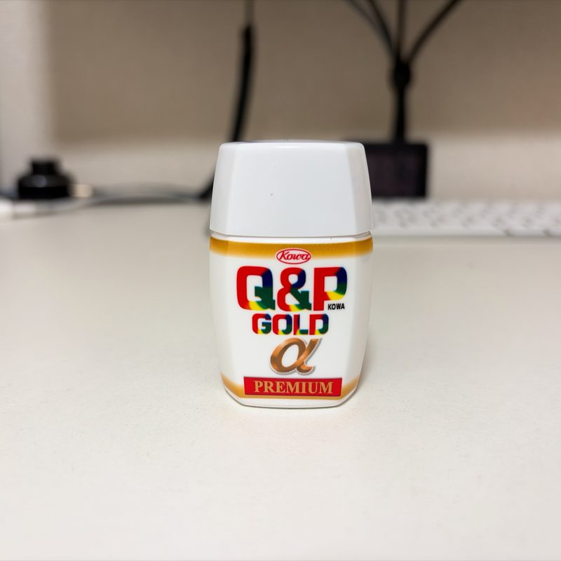 興和 キューピーコーワゴールドα プレミアム（第3類医薬品）