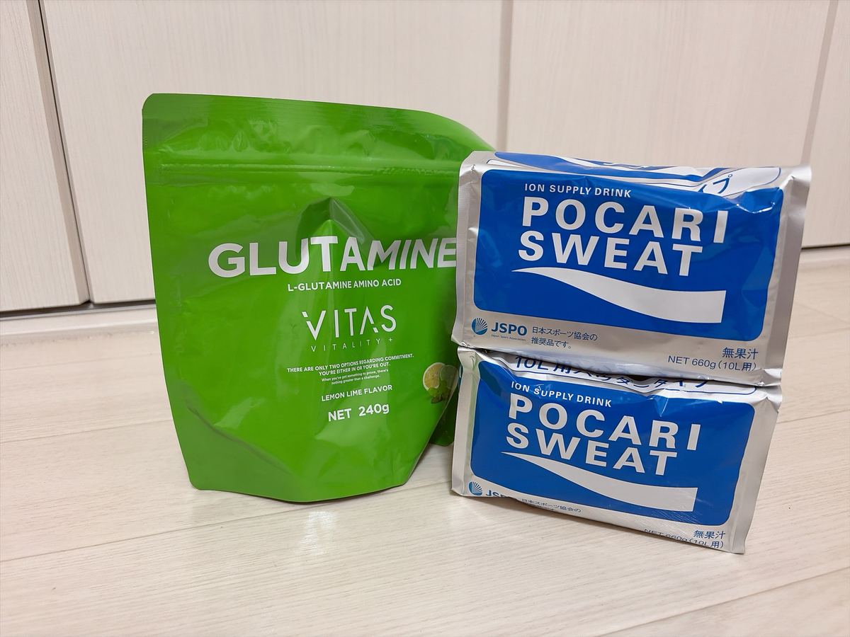 ポカリスエットの10L用パウダー2袋と、VITASのグルタミン(レモンライム)