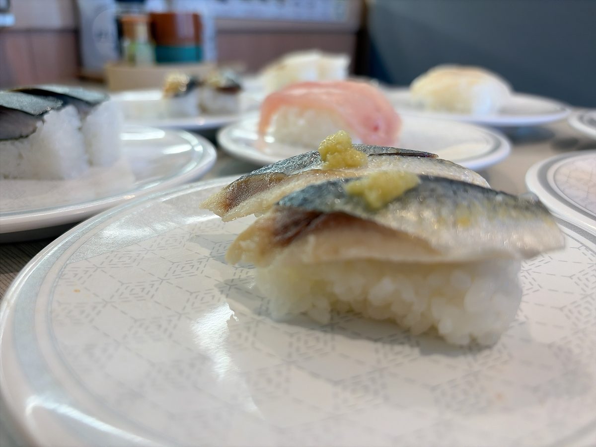 はま寿司のしめ鯖の握り。上に生姜